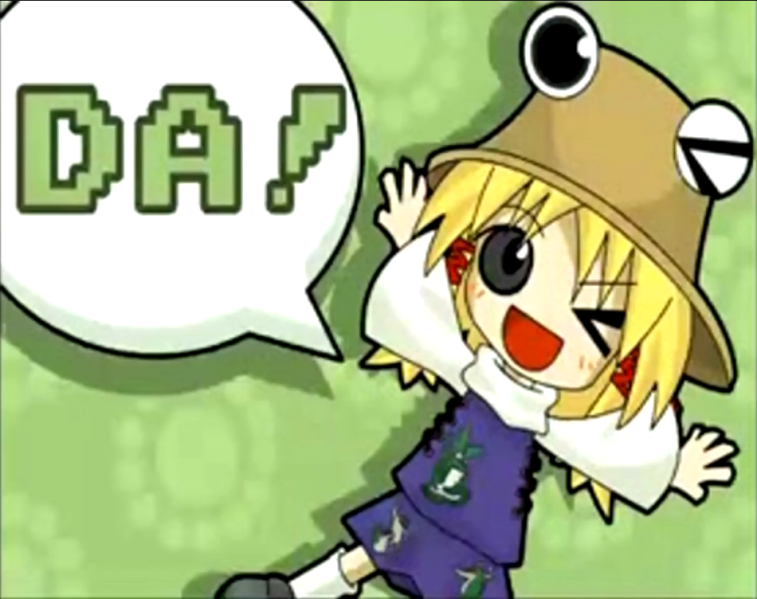 File:Da.png